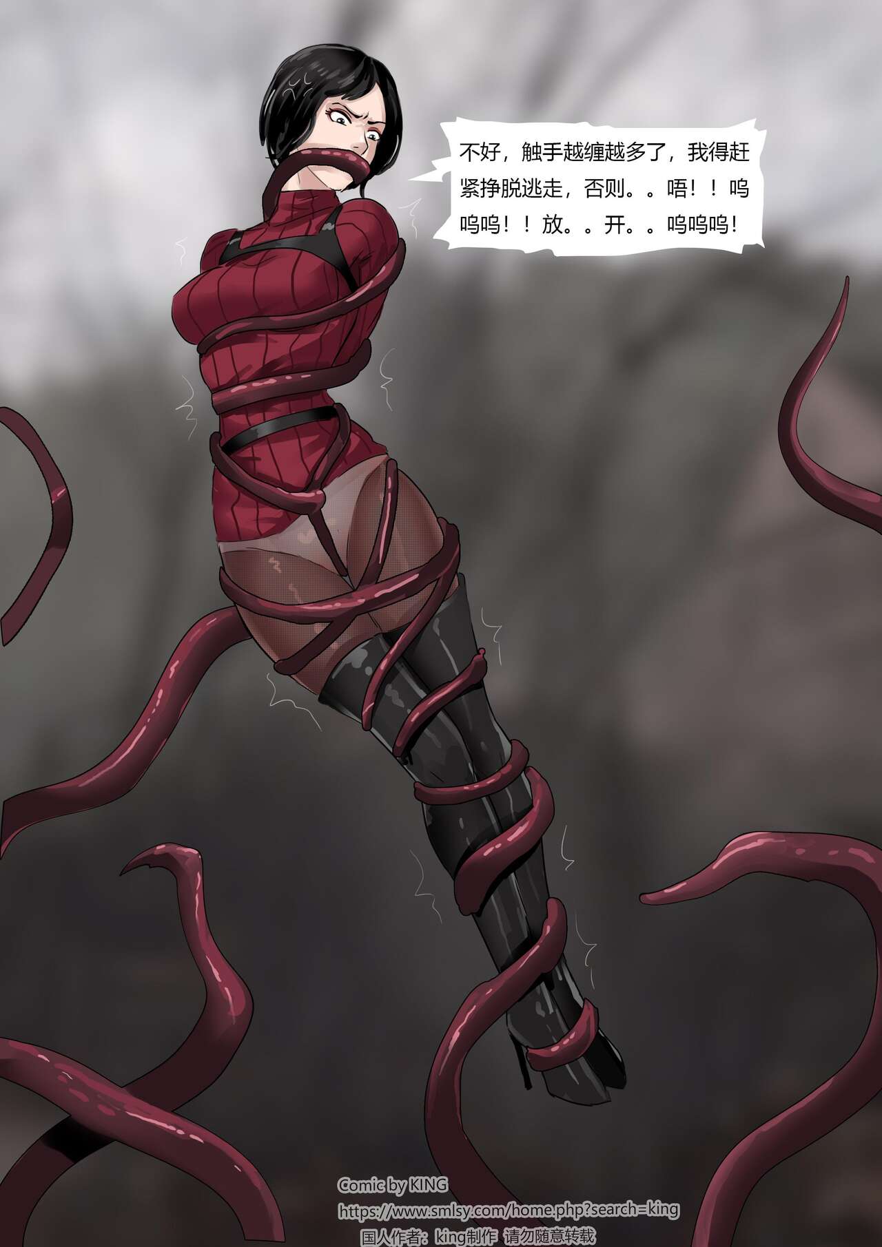 [King] Resident Evil 4 Remastered -- Two Beauties In Distress - Page 12