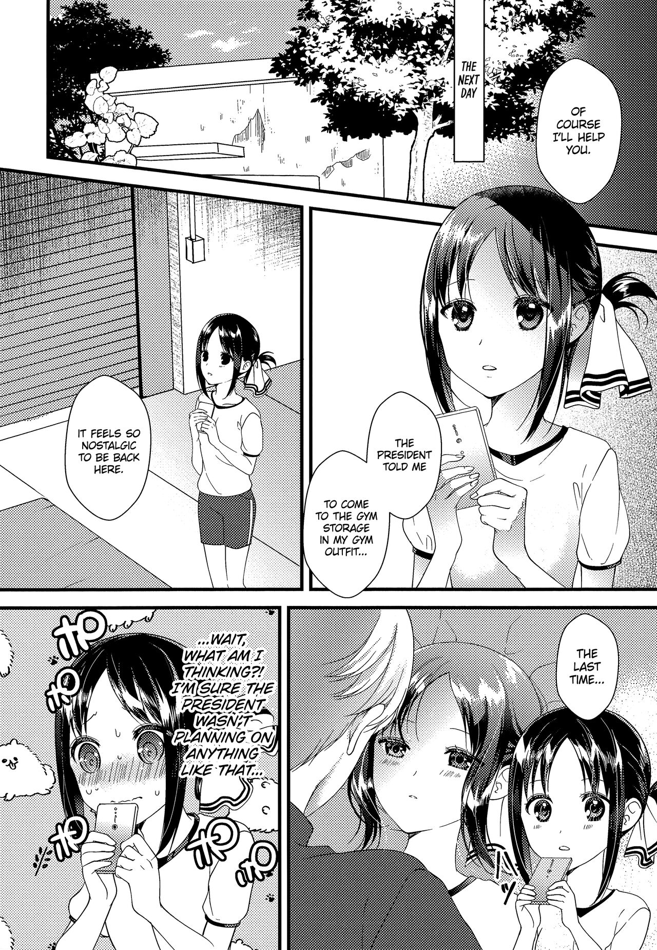 (C101) [akaihoho (HARU, Nao)] Kaguya-sama ni Nozomitai | I Want to Ask of Kaguya-sama (Kaguya-sama wa Kokurasetai) [English] [Zaibatsu] - Page 5