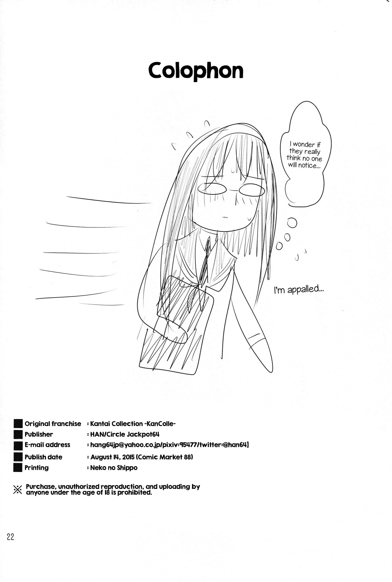 MYAX - Page 21