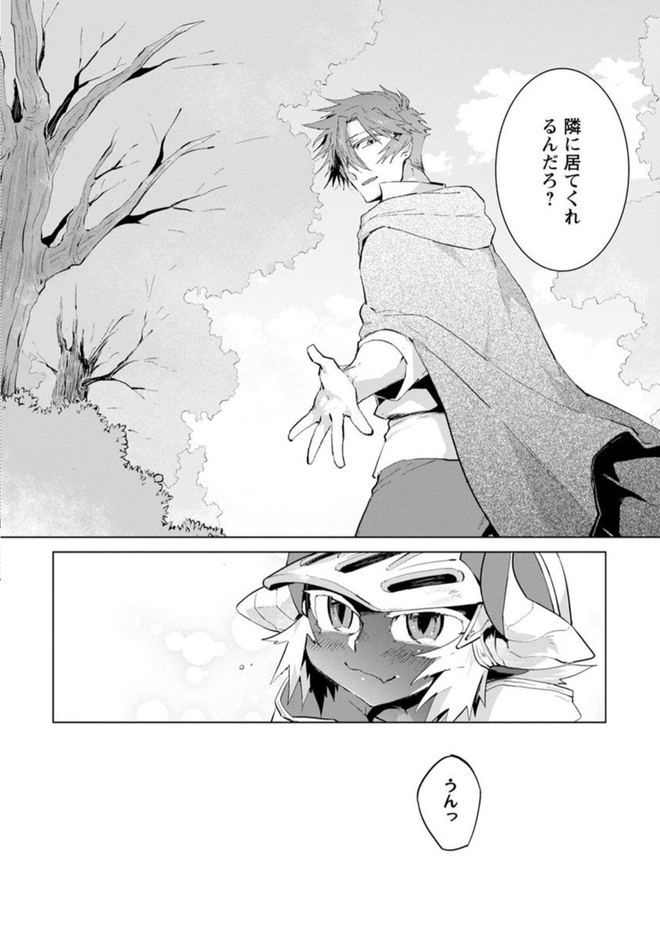 Maou-sama wa Yuusha no Ken de Midaretai - Page 191