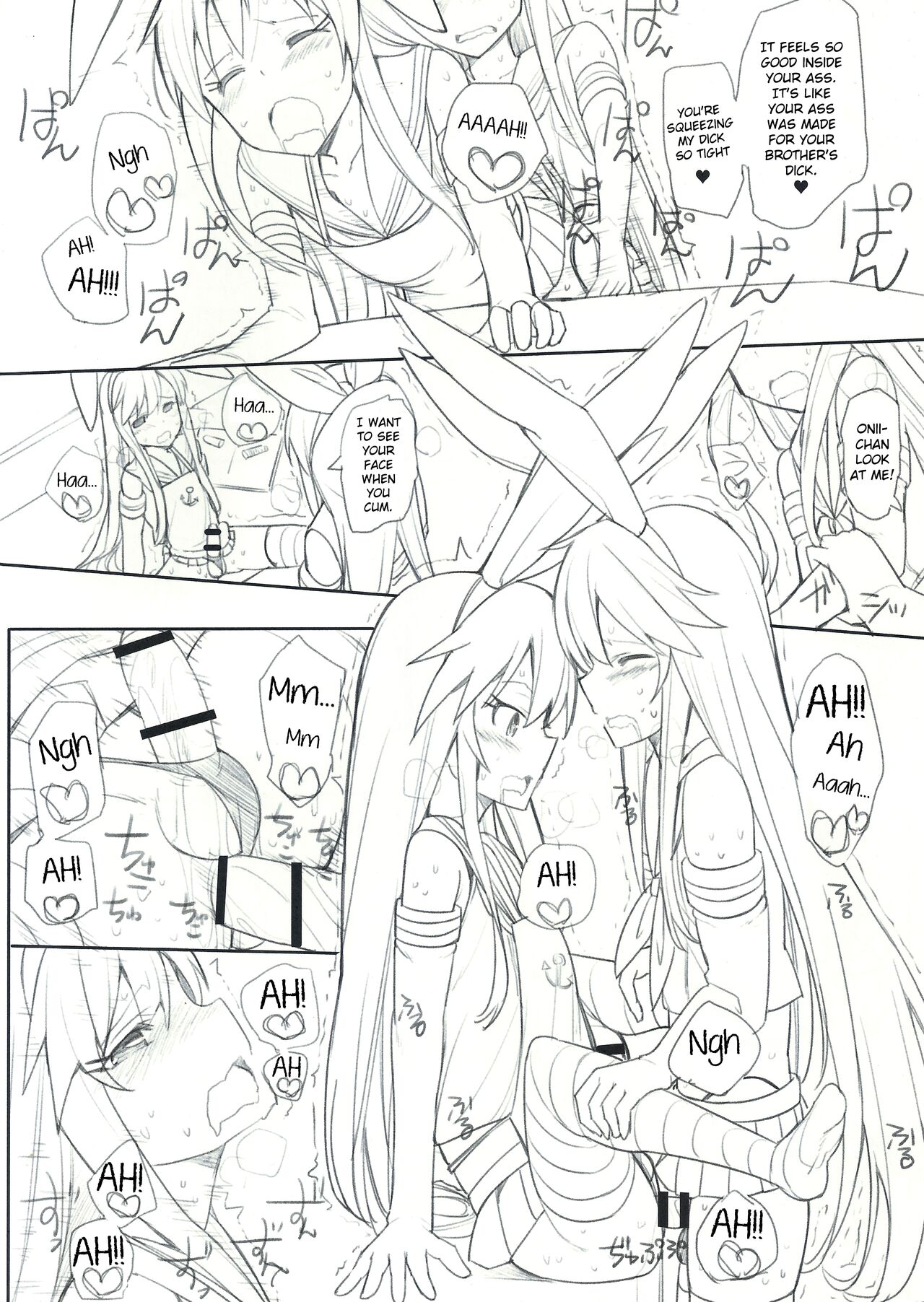 Shimakaze-kun ga Costte Costte Kosuru Hon - Page 44