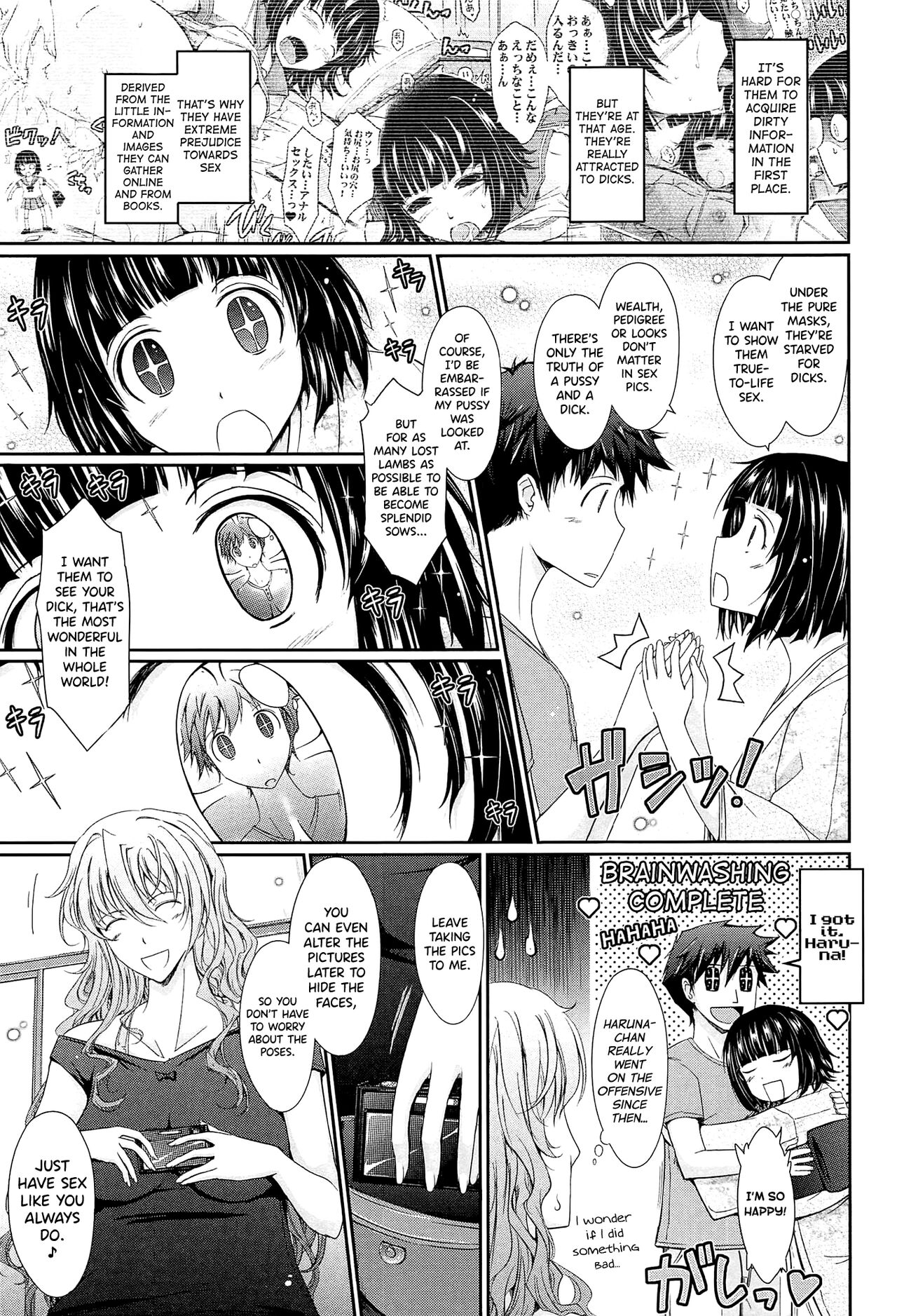 Oyomesama Honey Days Ge Ch.0.5-1 - Page 13