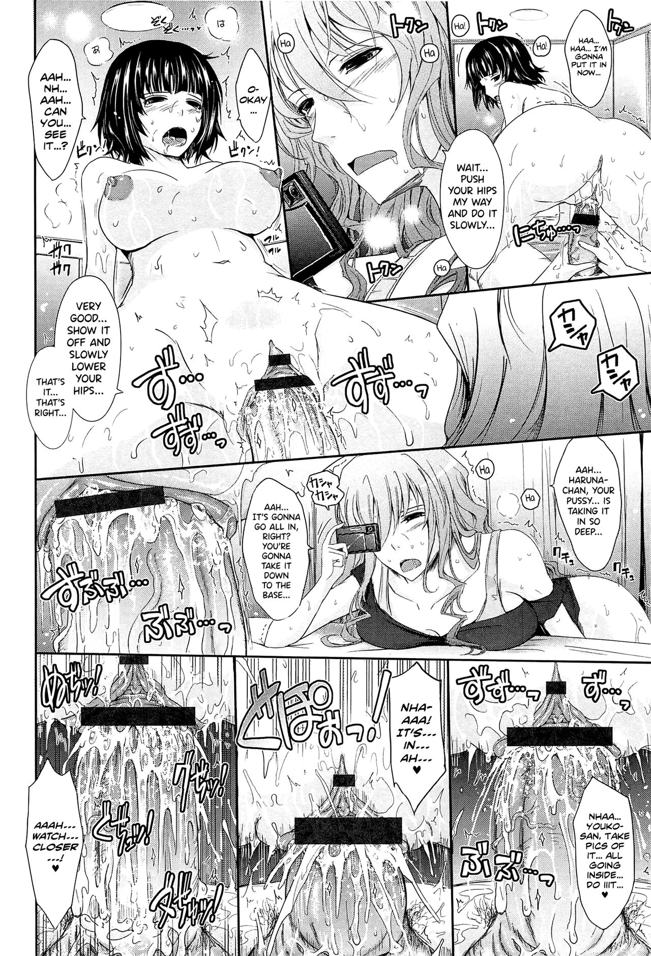 Oyomesama Honey Days Ge Ch.0.5-1 - Page 20
