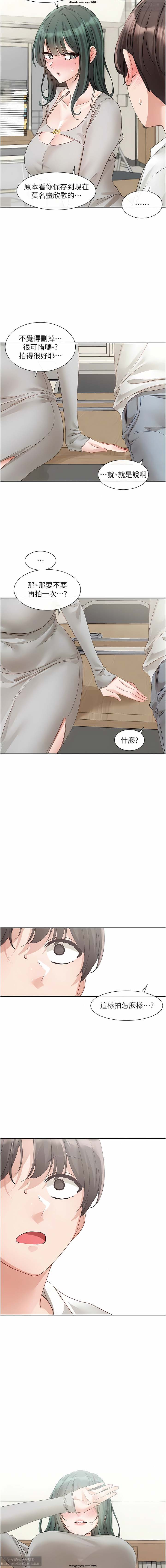 社團學姊 138-141 官方中文 社团学姐 - Page 58