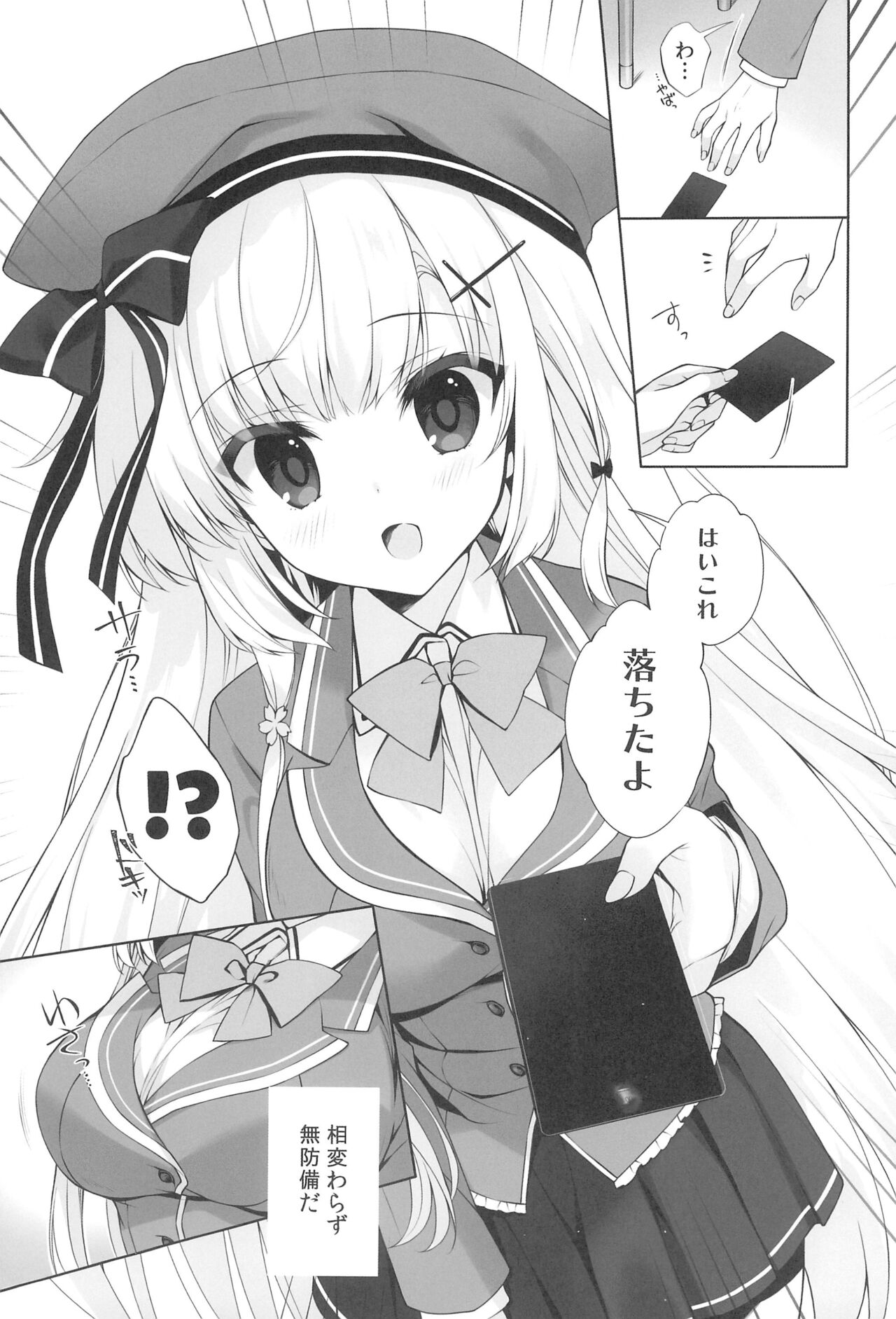 Preview page 7