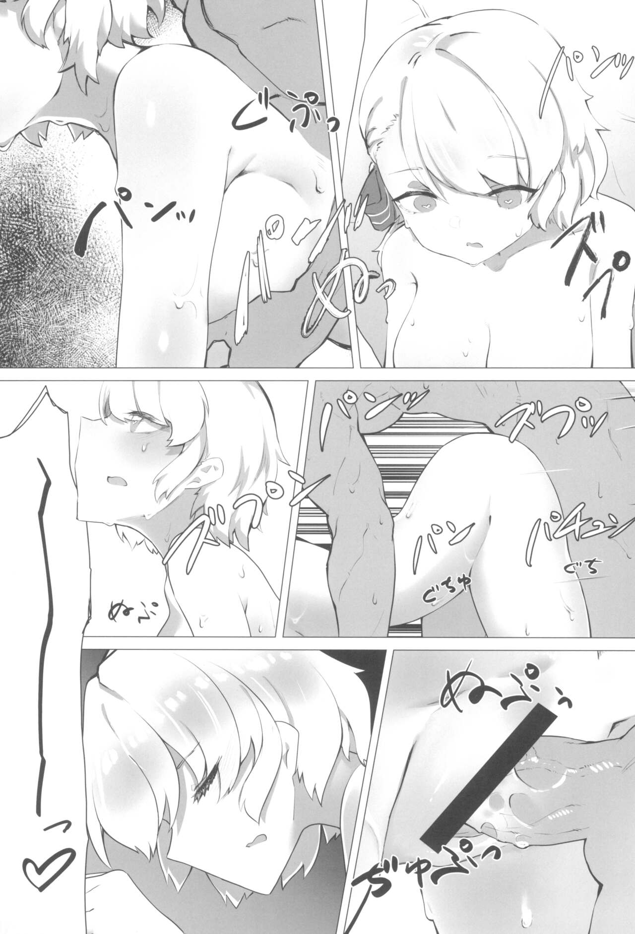 Z23-chan to Eccccchi na Koto Shitai yo ne? - Page 19