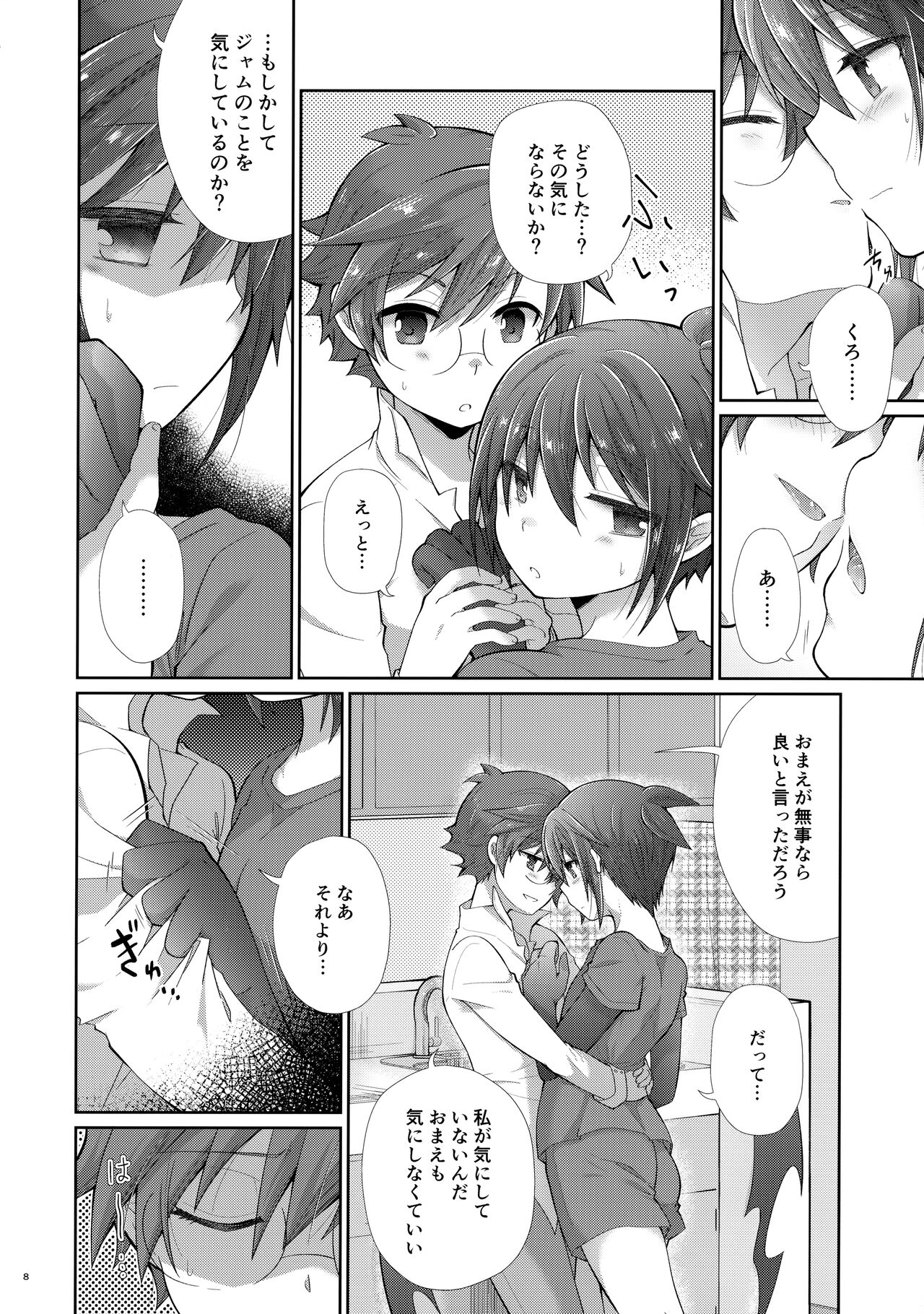 Preview page 7