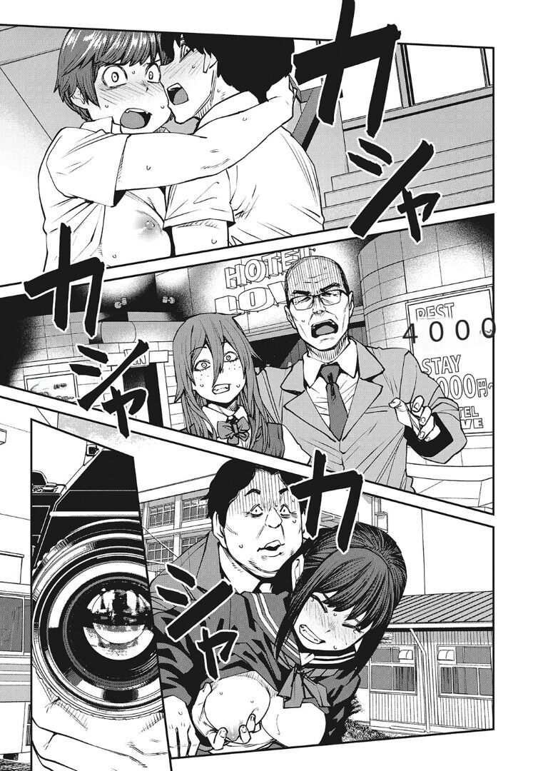 Sweet and Hot - Page 168