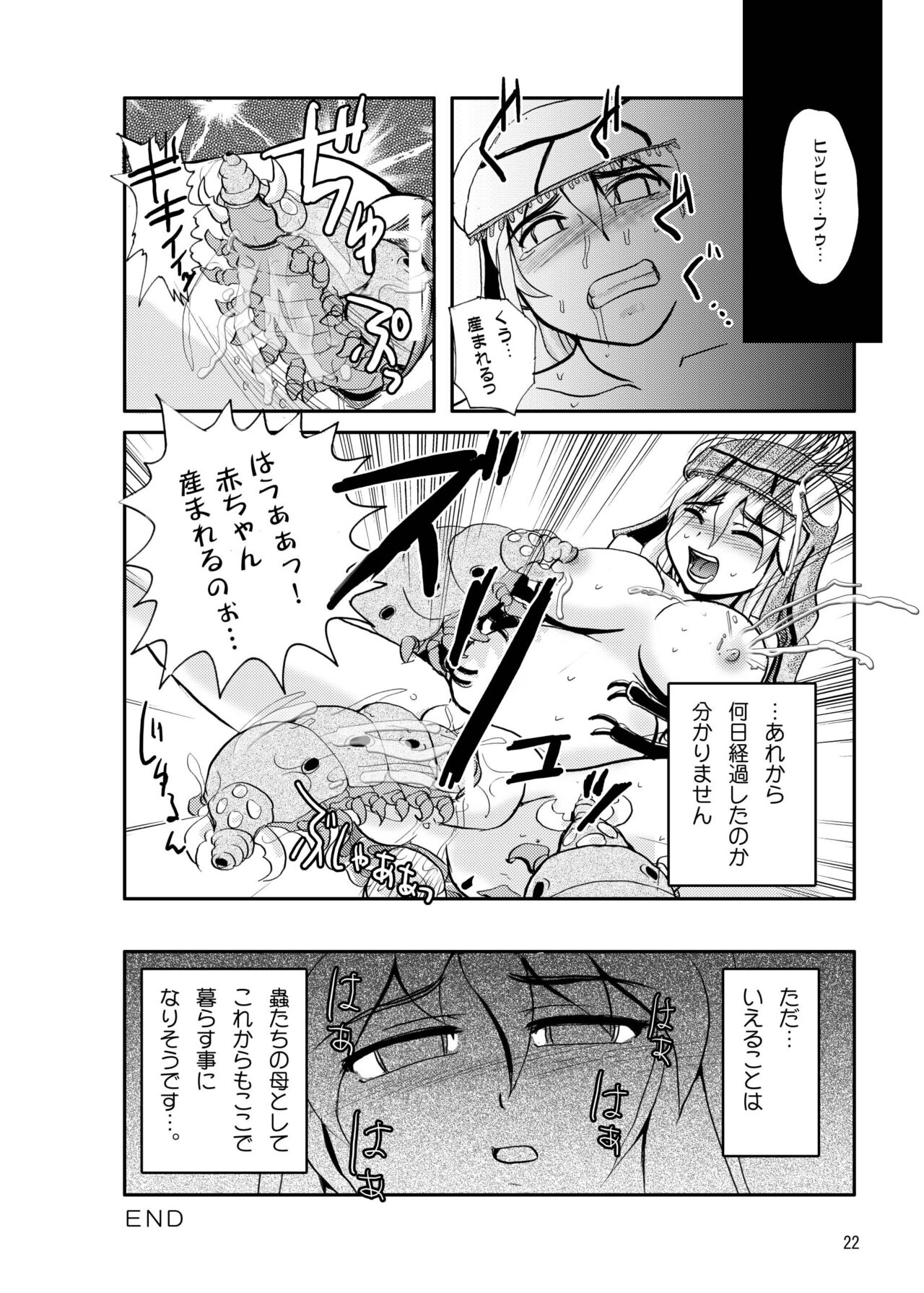 Deep Strike - Page 24