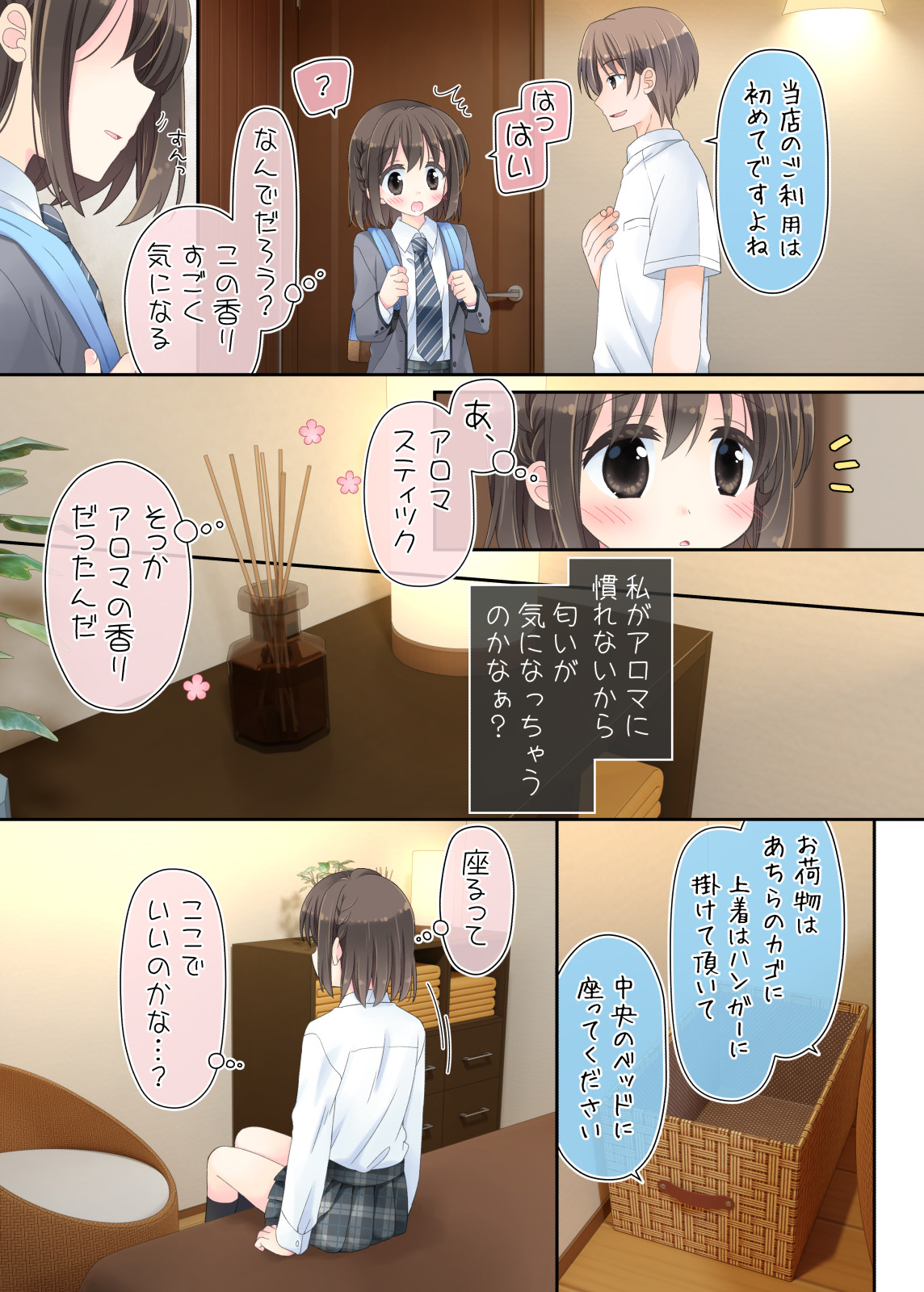 Preview page 6