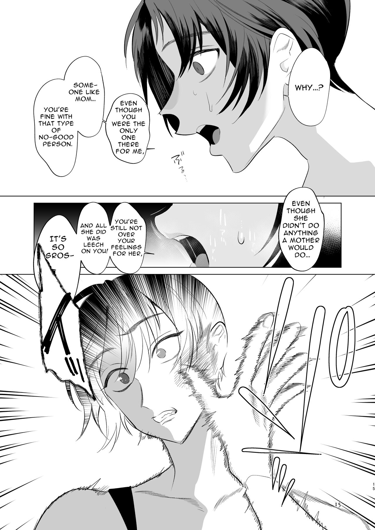 Otou-san Itsumo Arigatou! | Thanks For Everything Dad! - Page 14