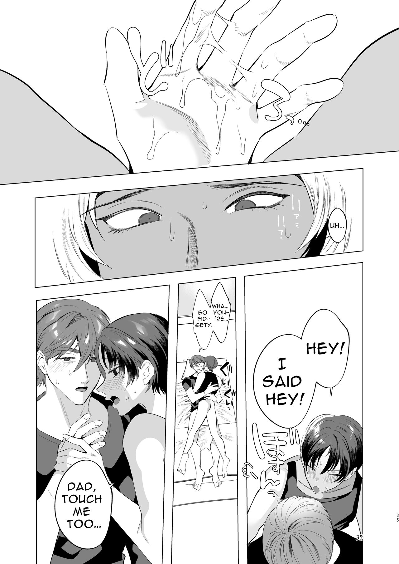 Otou-san Itsumo Arigatou! | Thanks For Everything Dad! - Page 34