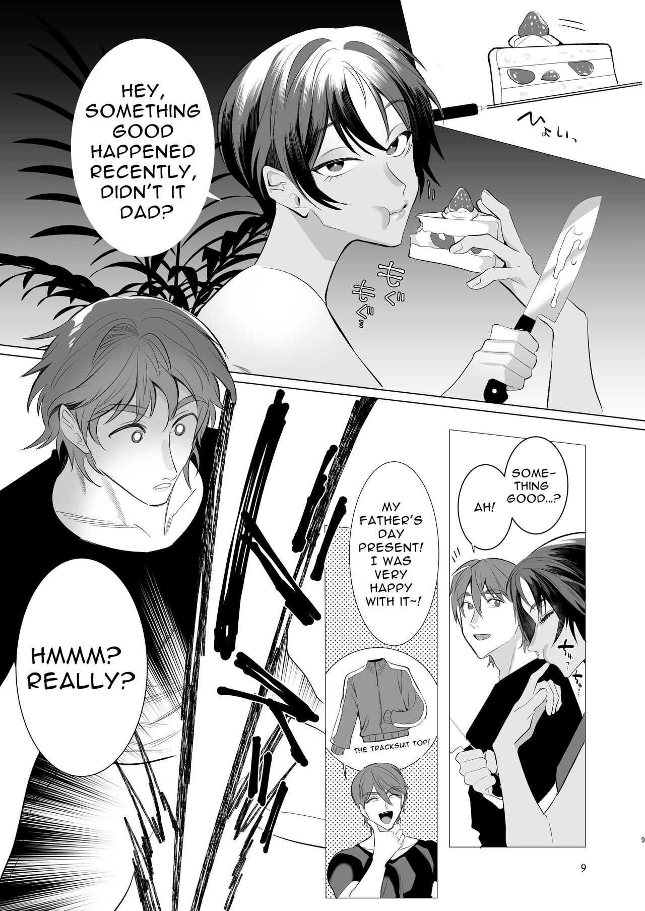 Otou-san Itsumo Arigatou! | Thanks For Everything Dad! - Page 8