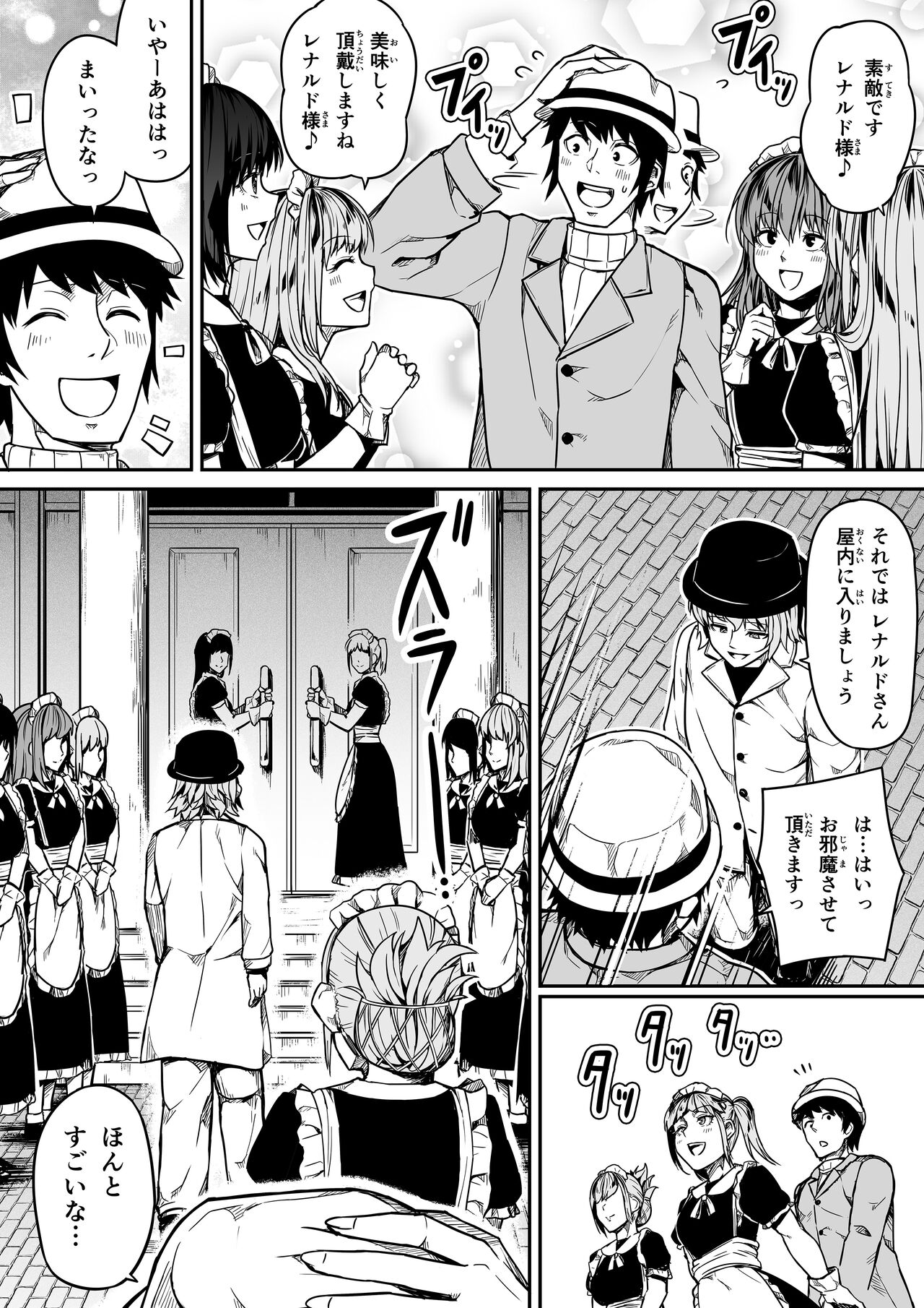 Chikara Aru Succubus wa Seiyoku o Mitashitai dake. 11 - Page 13