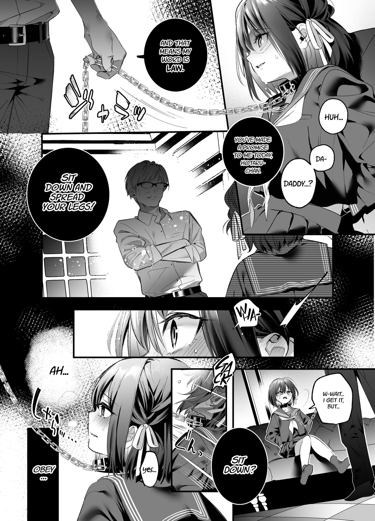 Shiritakunakatta | I Wish I Had Not Known - Page 14