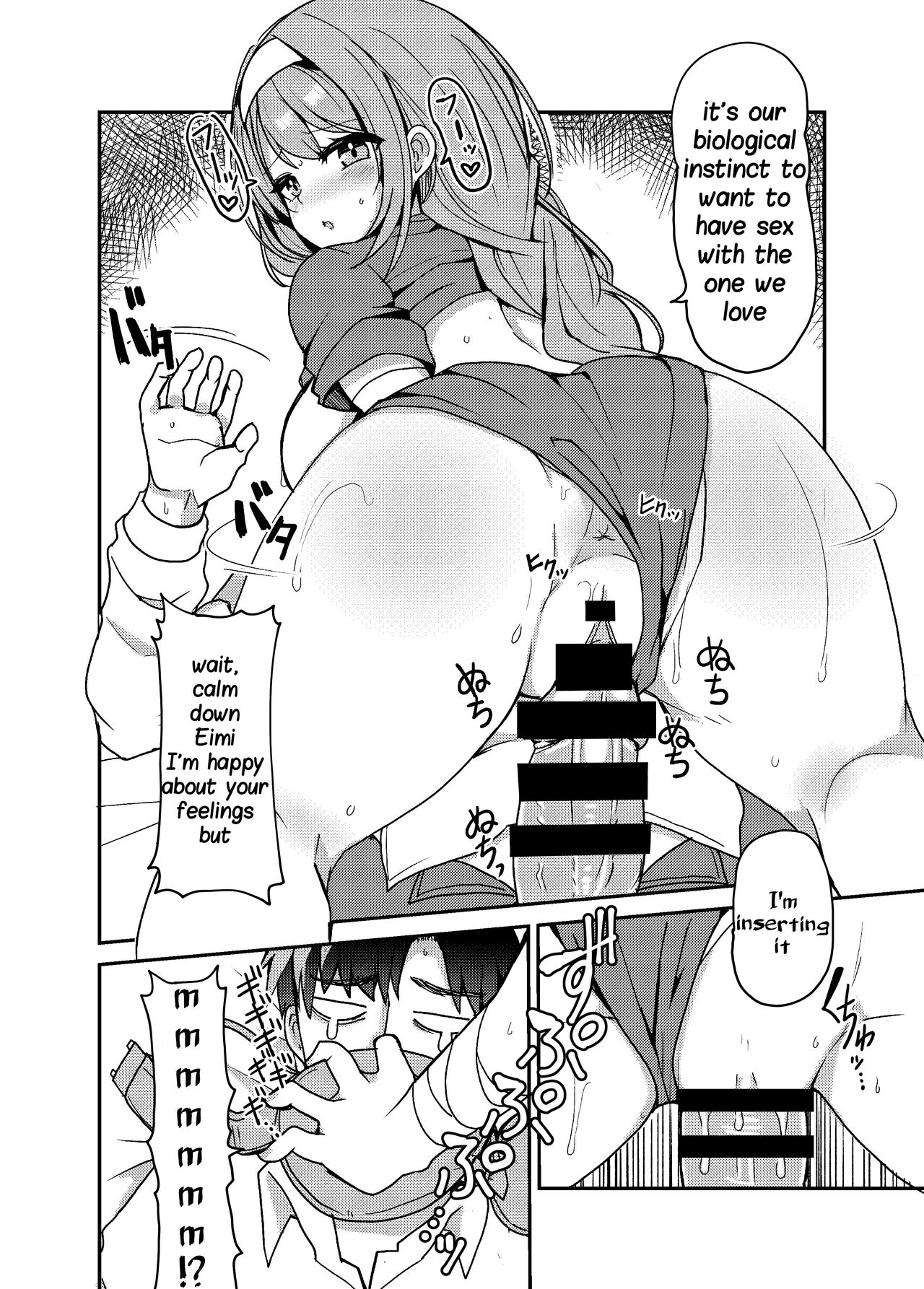 Oshiete? Sensei. | Teach me? Sensei. - Page 17