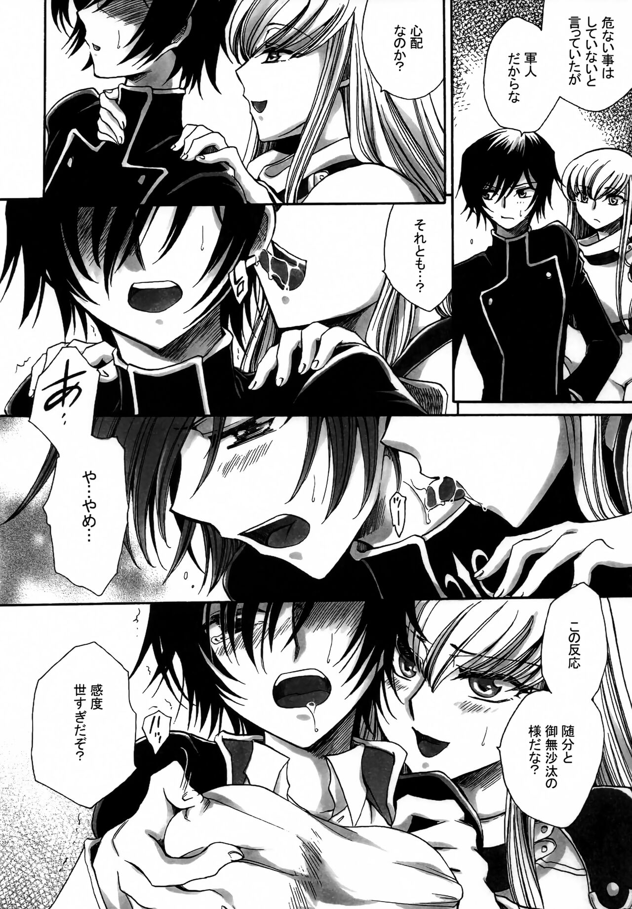 Preview page 5