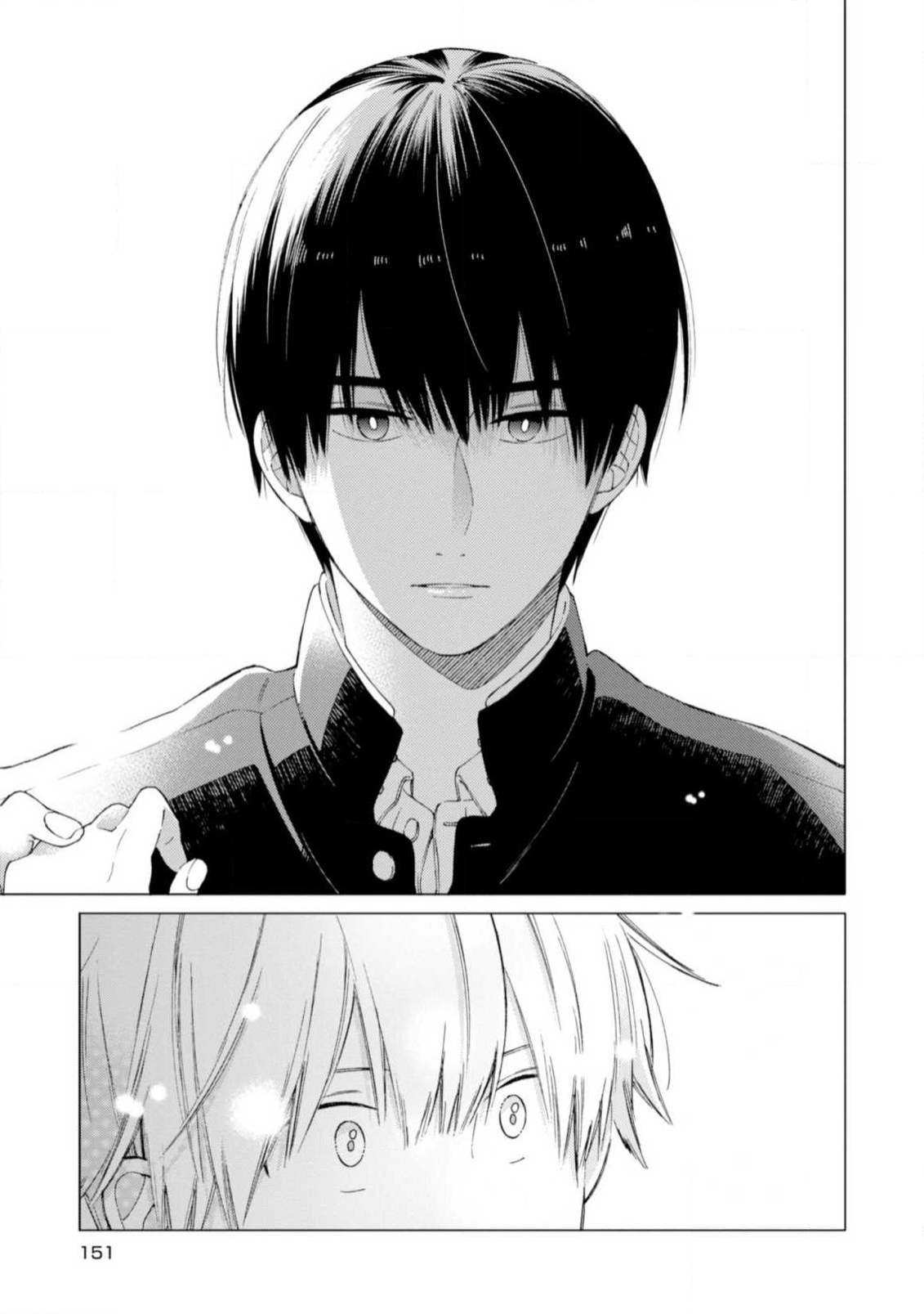 Kimi ni wa Todokanai. 2 - Page 153