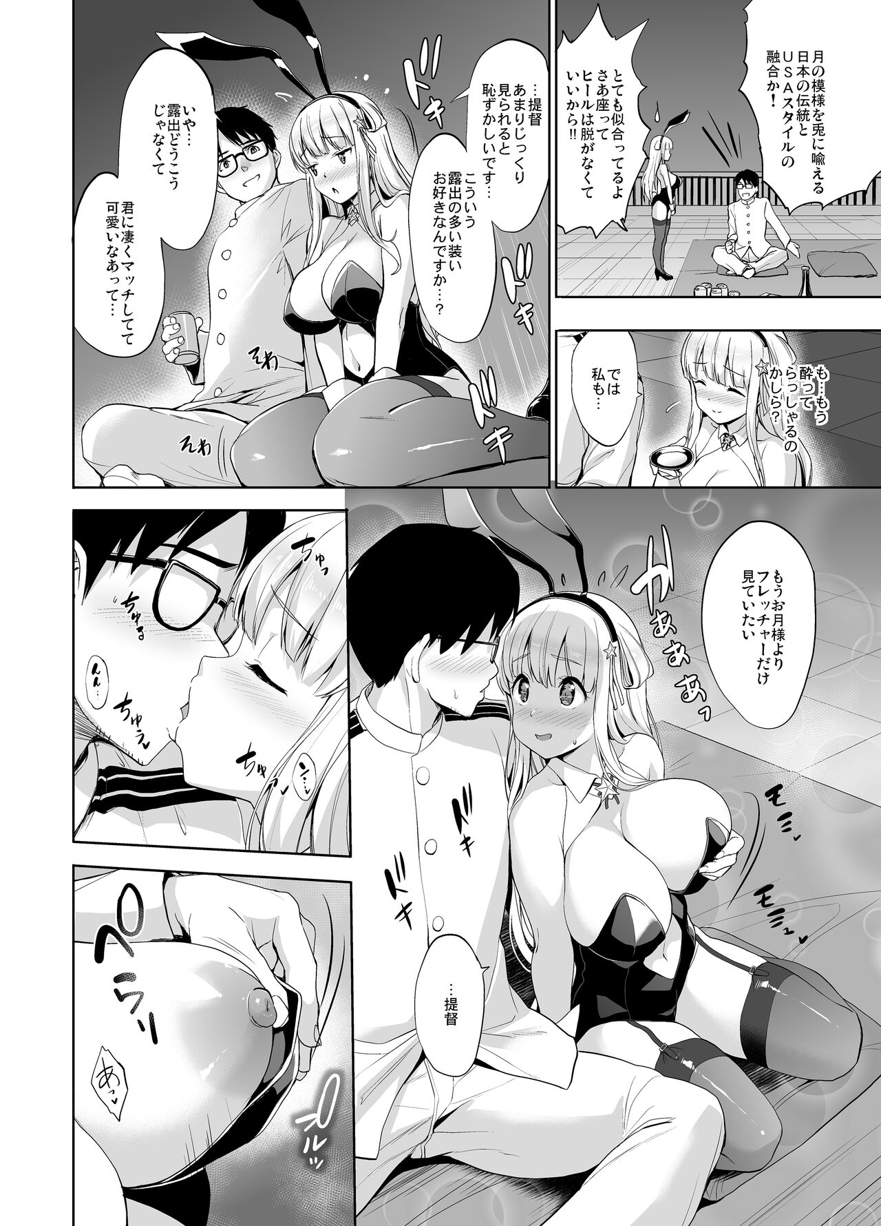 Fle Pai USA - Page 8