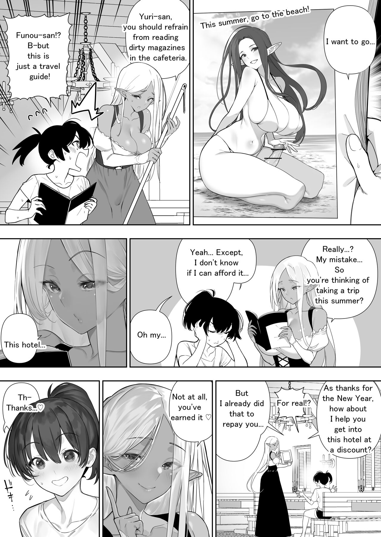 Futanari no Elf - Page 209