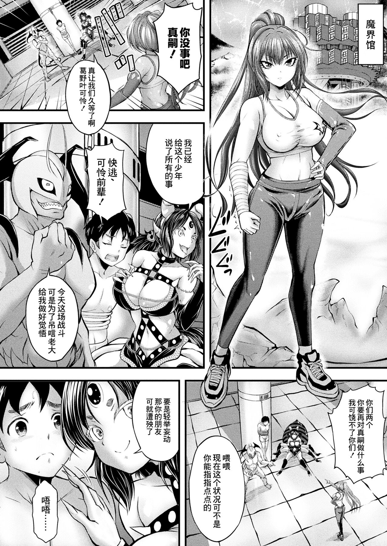 Preview page 4