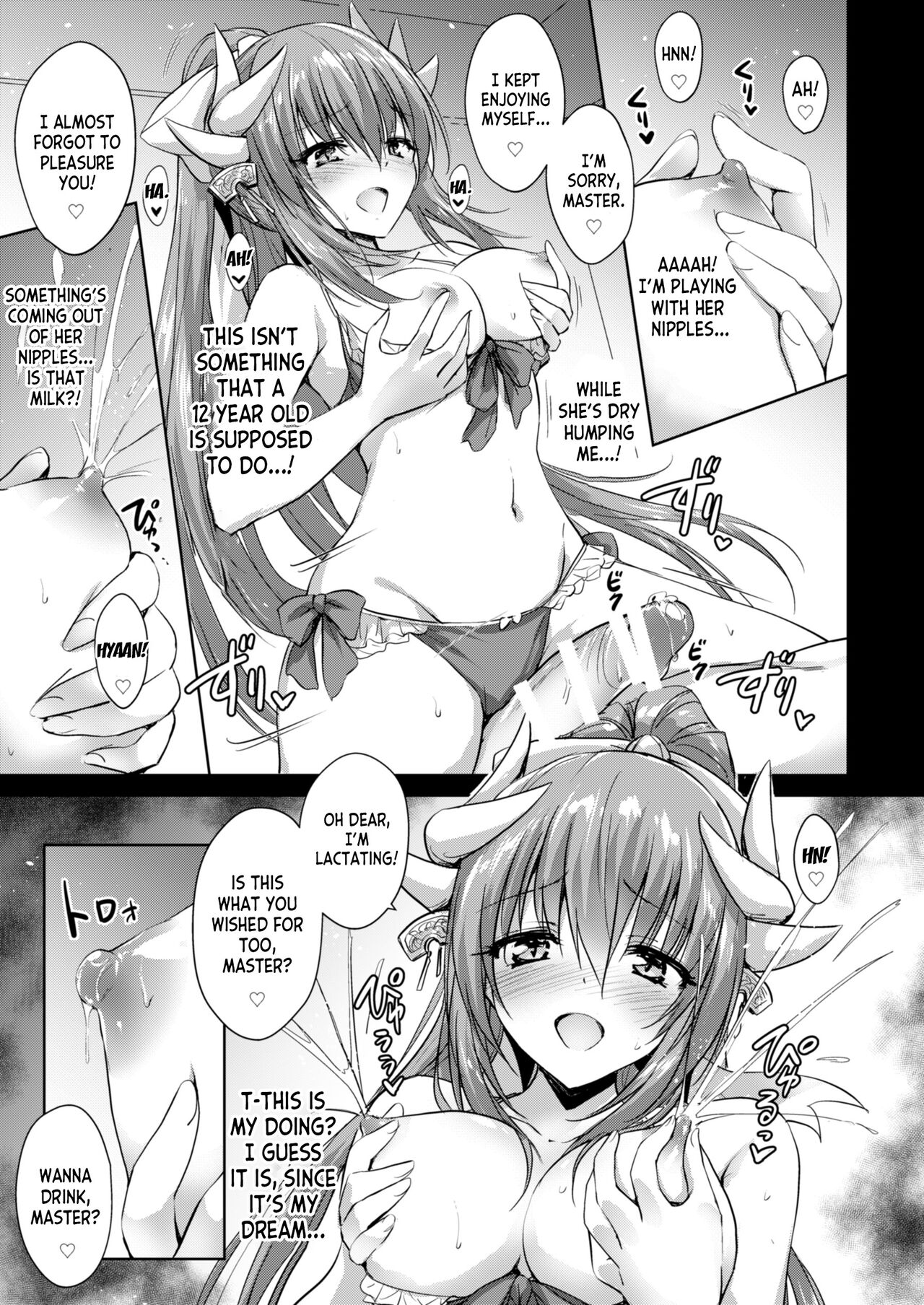 Futon no Naka no Kiyohime-chan - Page 10