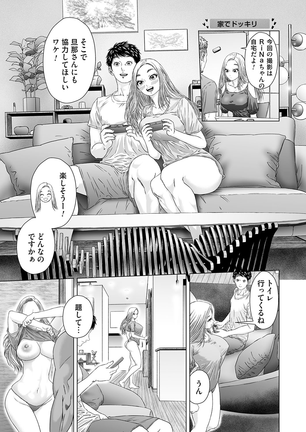 COMIC Magnum Vol. 174 - Page 154