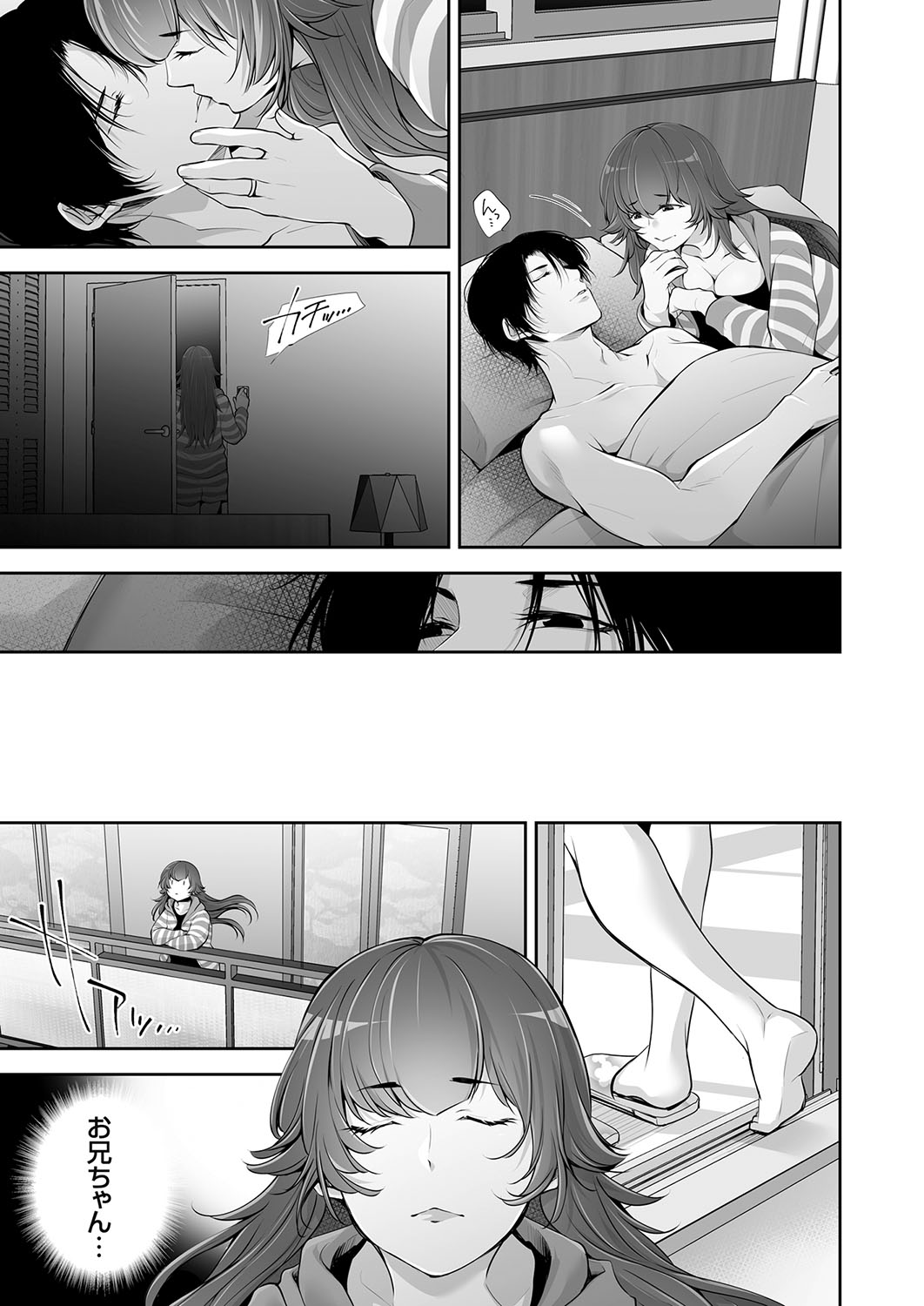 COMIC Magnum Vol. 173 - Page 106