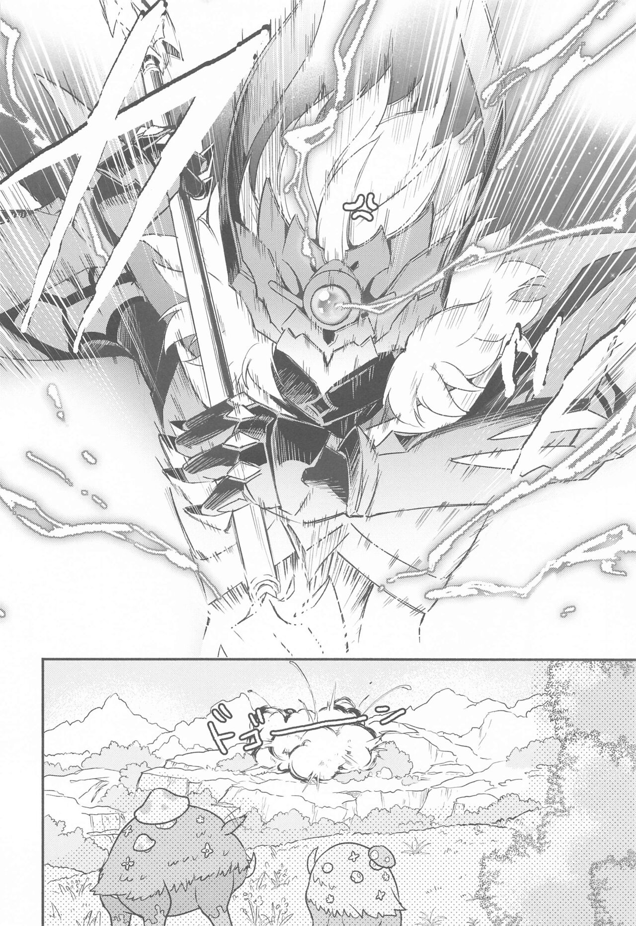 Totsunyuu! Tsugou no Ii Hikyou!? - Page 24