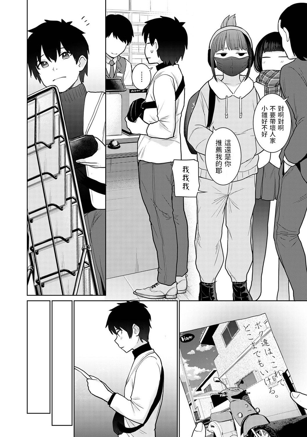 Preview page 5