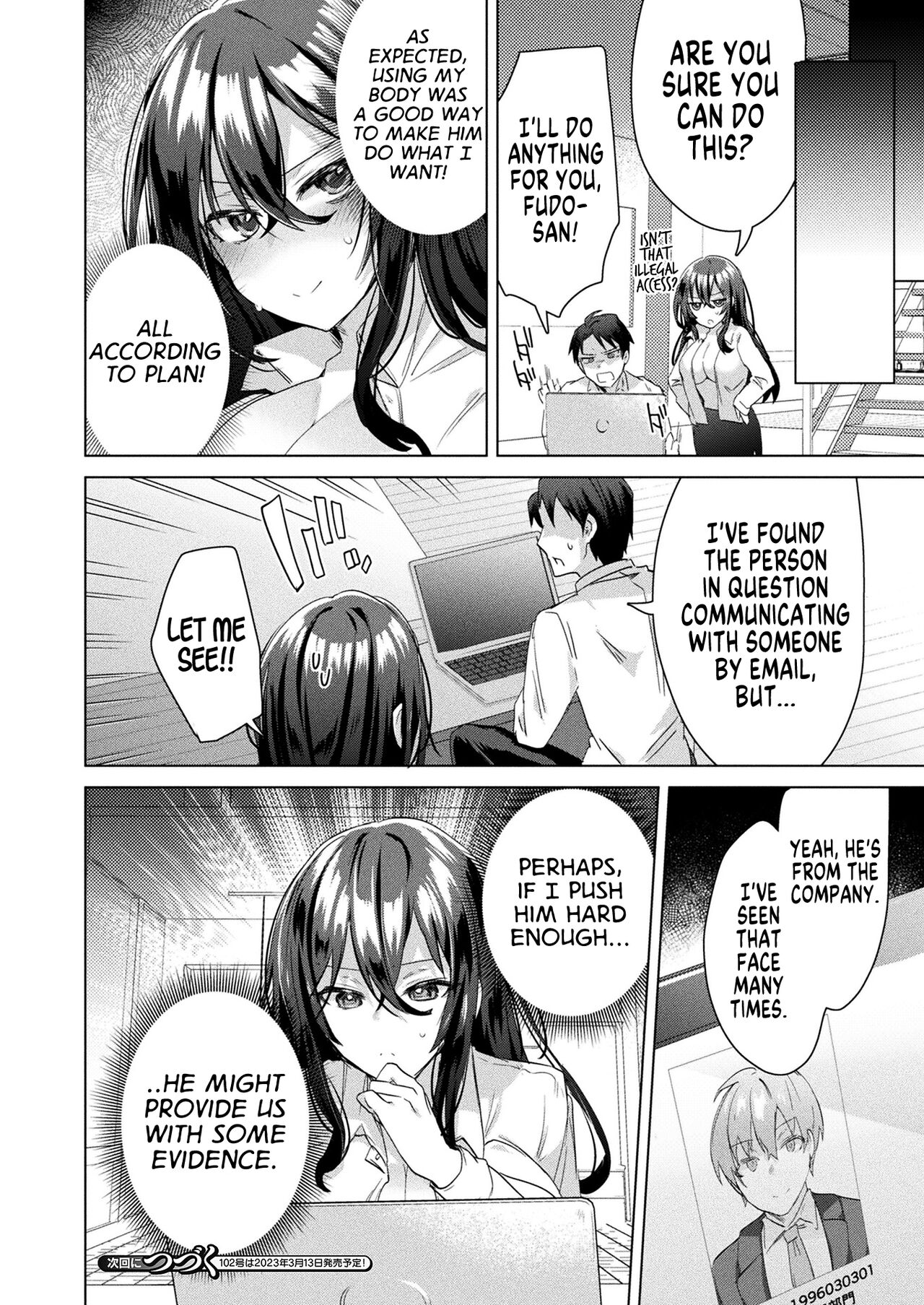 TS President Ch. 2 - Page 18