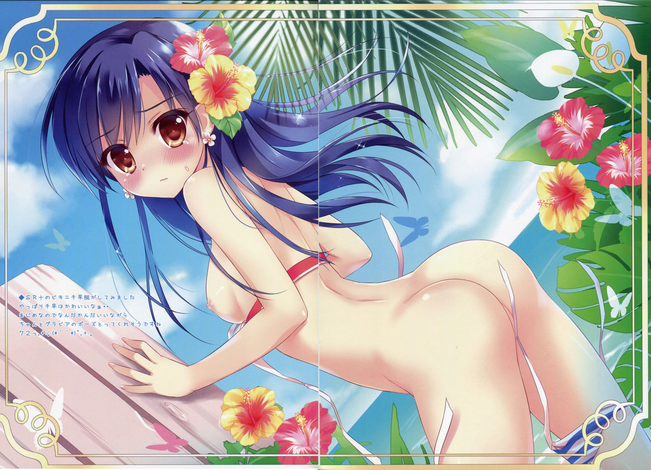 Cool Cool Cool - Page 16