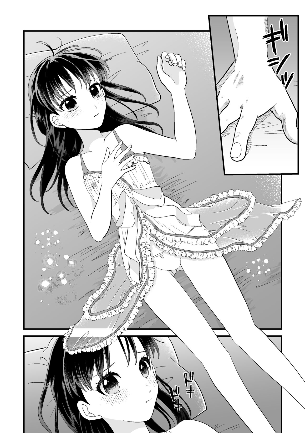 Tatoe Sekai ga Chigatte mo - Page 30