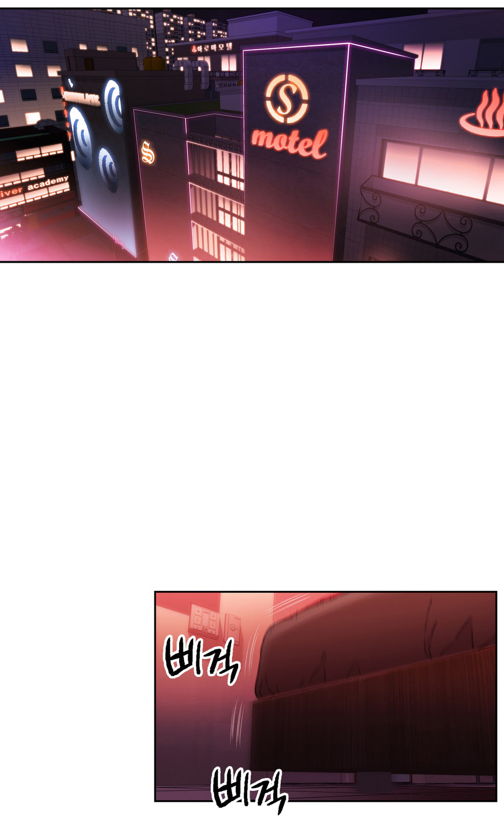 Sweet Guy/He Does a Body Good Ch. 16-17 - Page 22