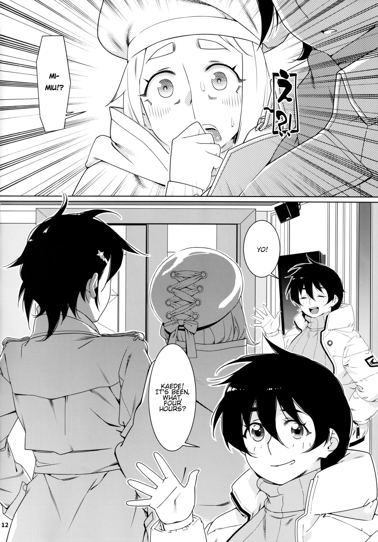 Otonano Omochiya 22 - Page 11