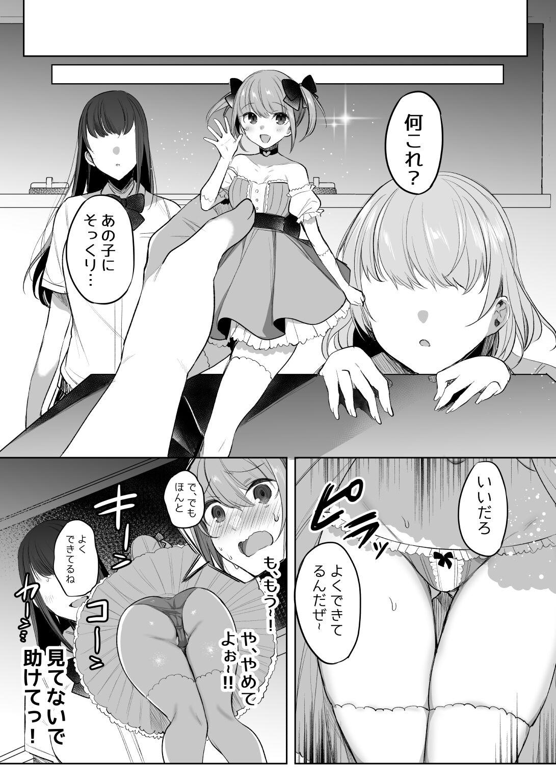 Preview page 3