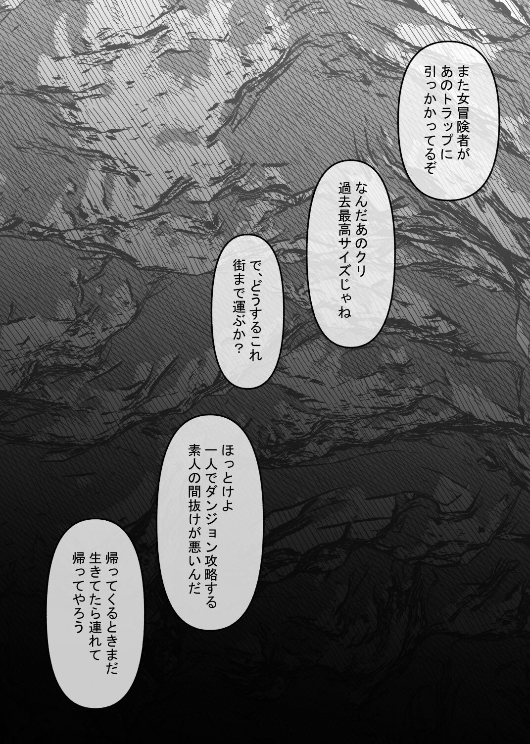 Onna Boukensha wa Dungeon de Tettei Cli Zeme Sareru - Page 20