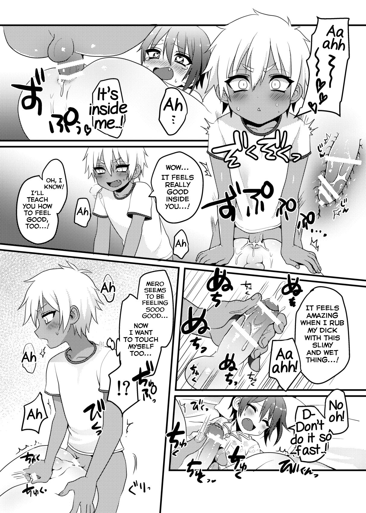 Shishunki - Page 9