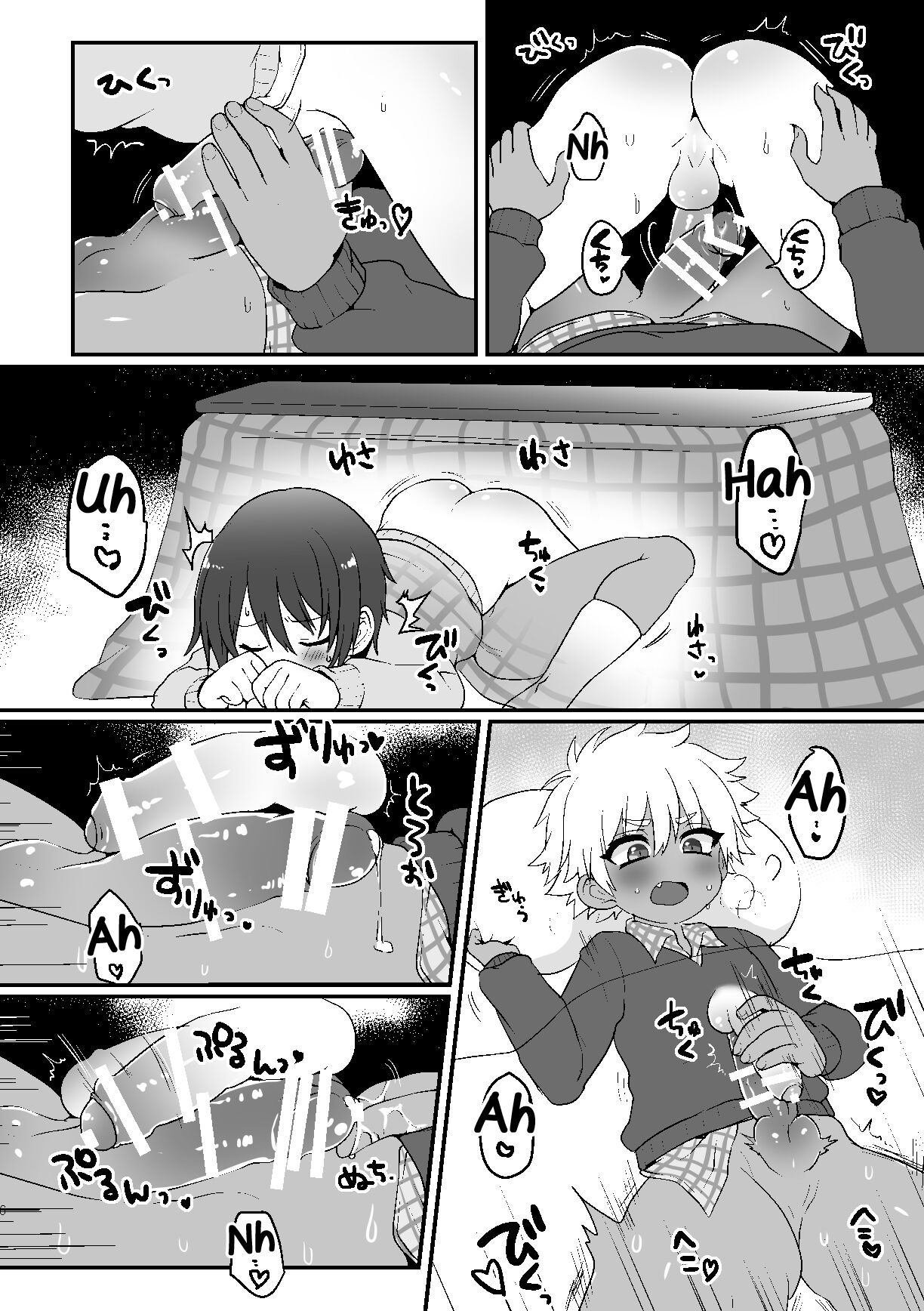 Preview page 6