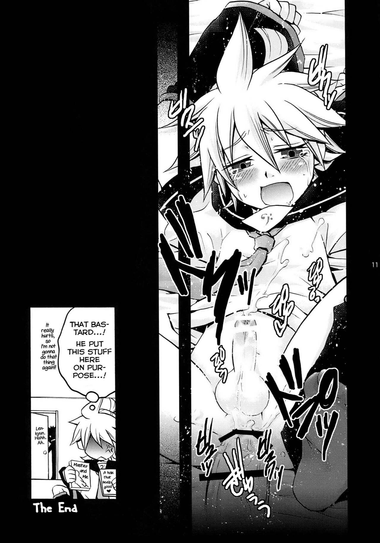 Yoru wa Omoikkiri Len-kyun! - Page 11