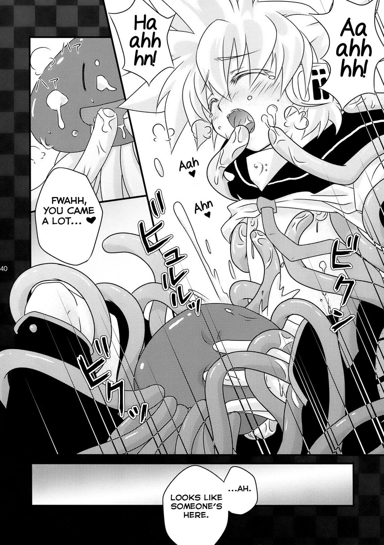 Yoru wa Omoikkiri Len-kyun! - Page 40