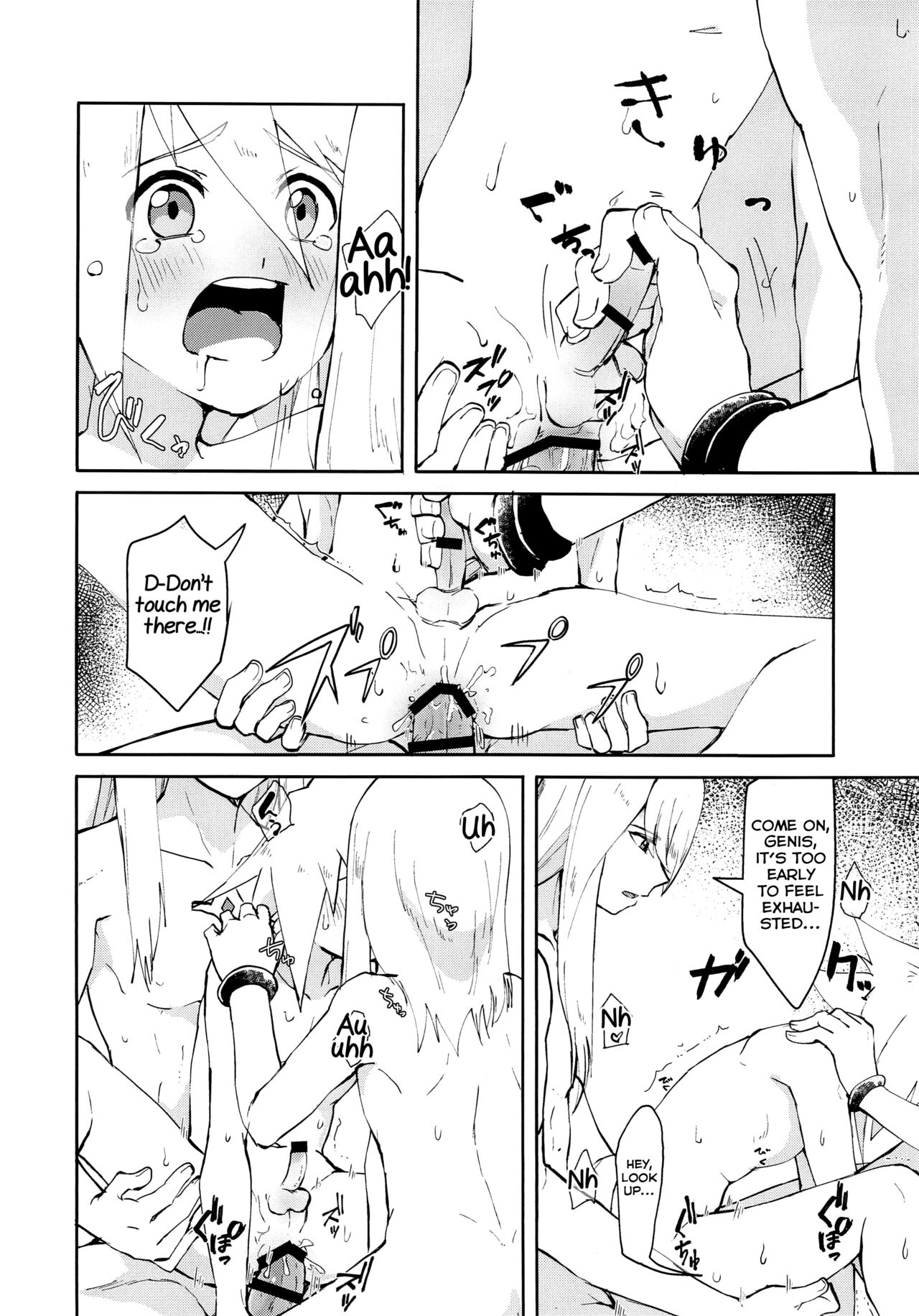 Sannin de Ecchi suru Hon - Page 7