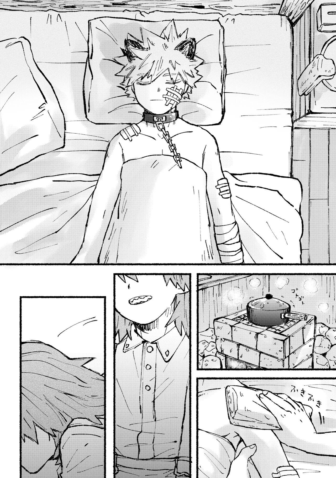 Monopolize - You - Page 10