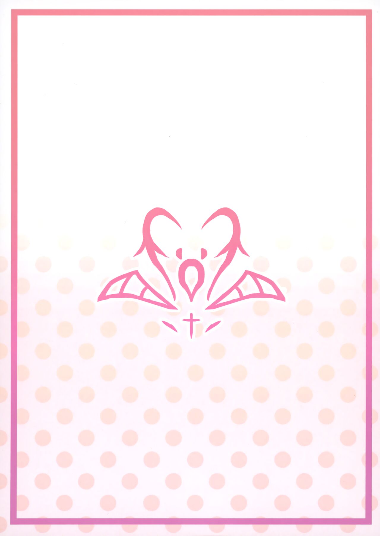 Hetarenaideyo! Inma-kun - Page 26