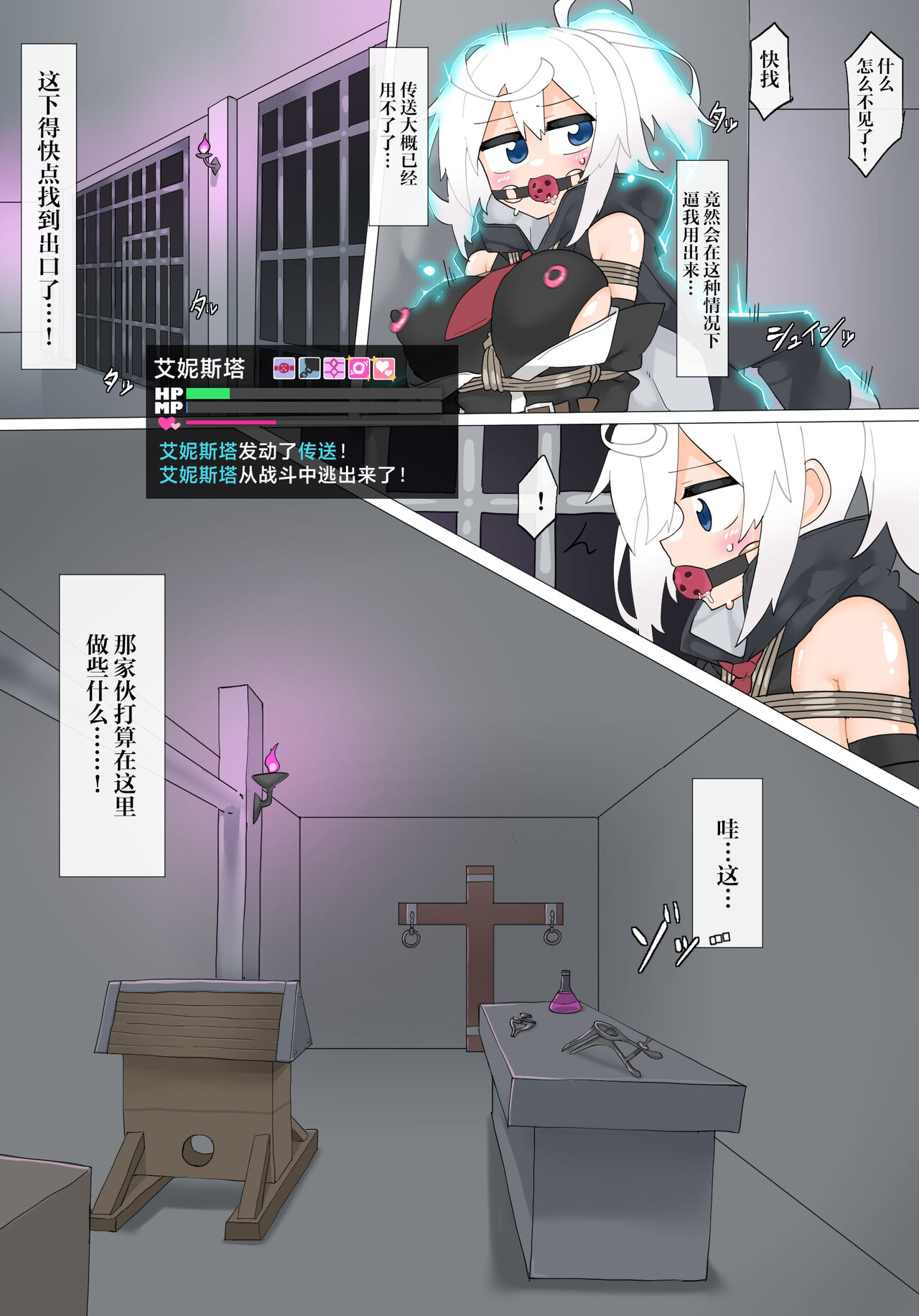 Preview page 6