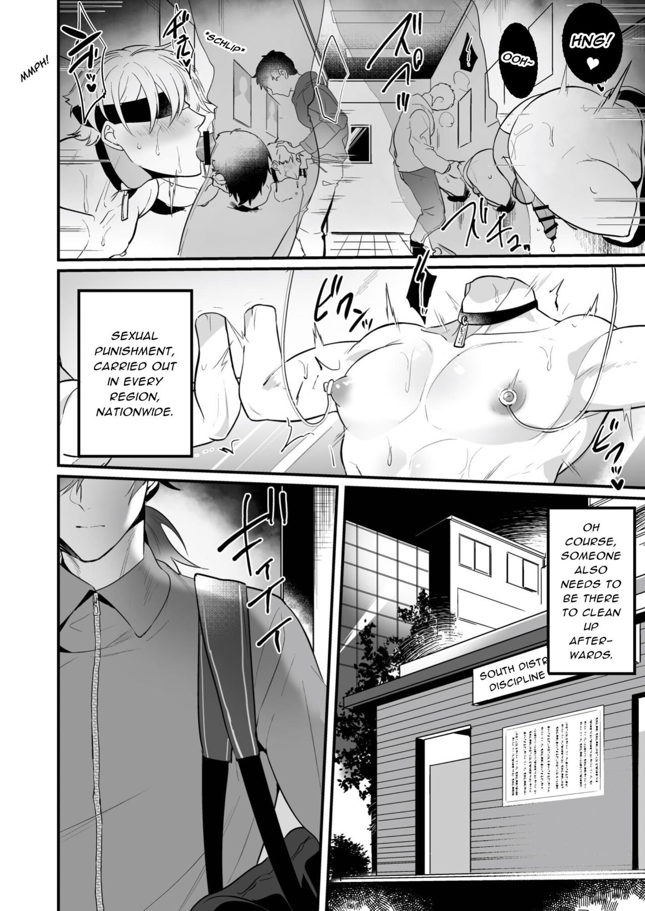 Seiteki Choubatsu Kabeshiri Seisouin Hen - Page 12