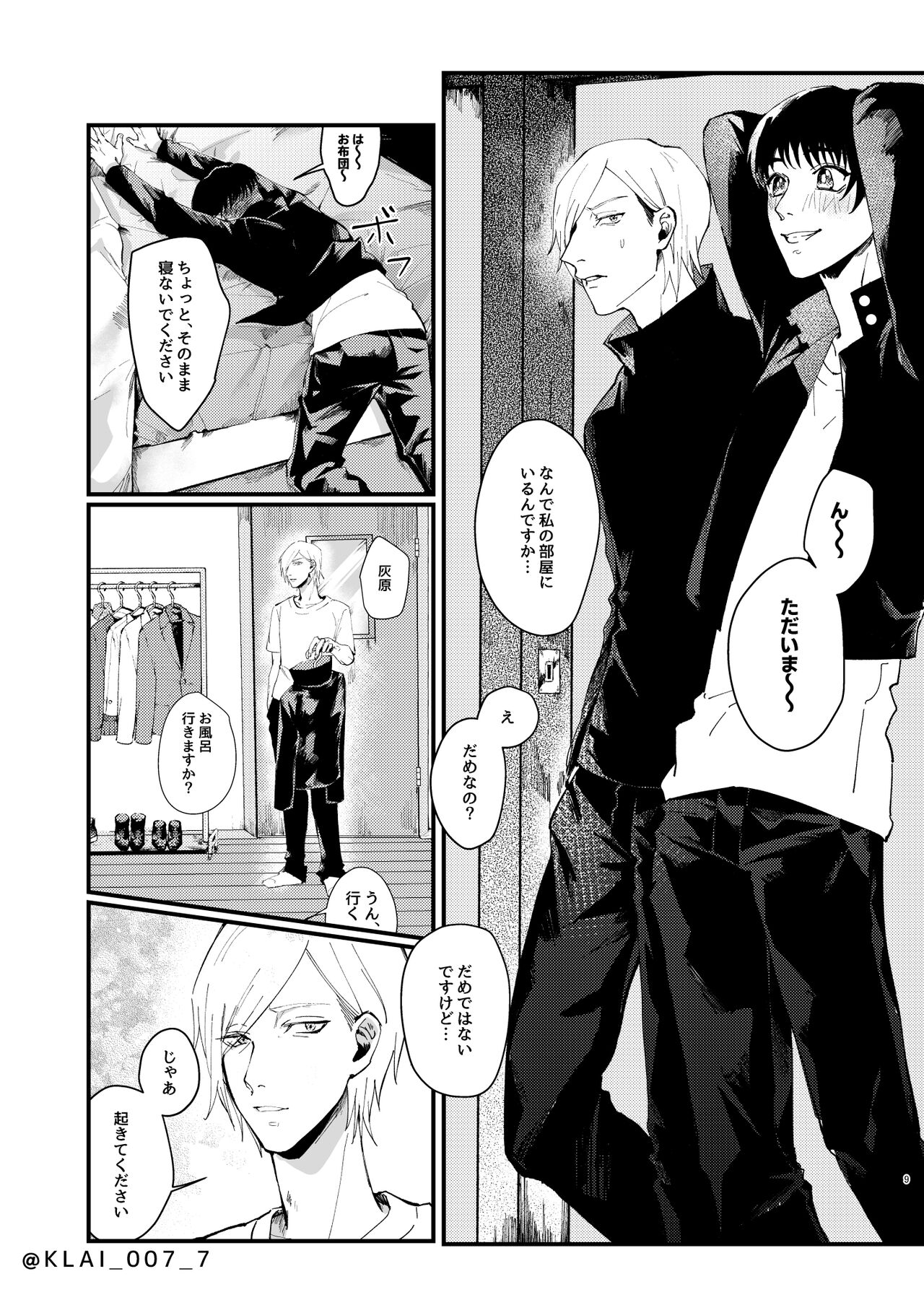 Preview page 7
