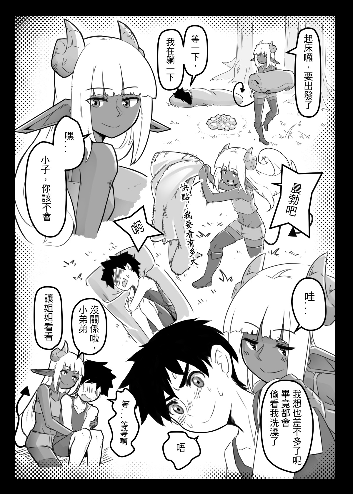 Preview page 5