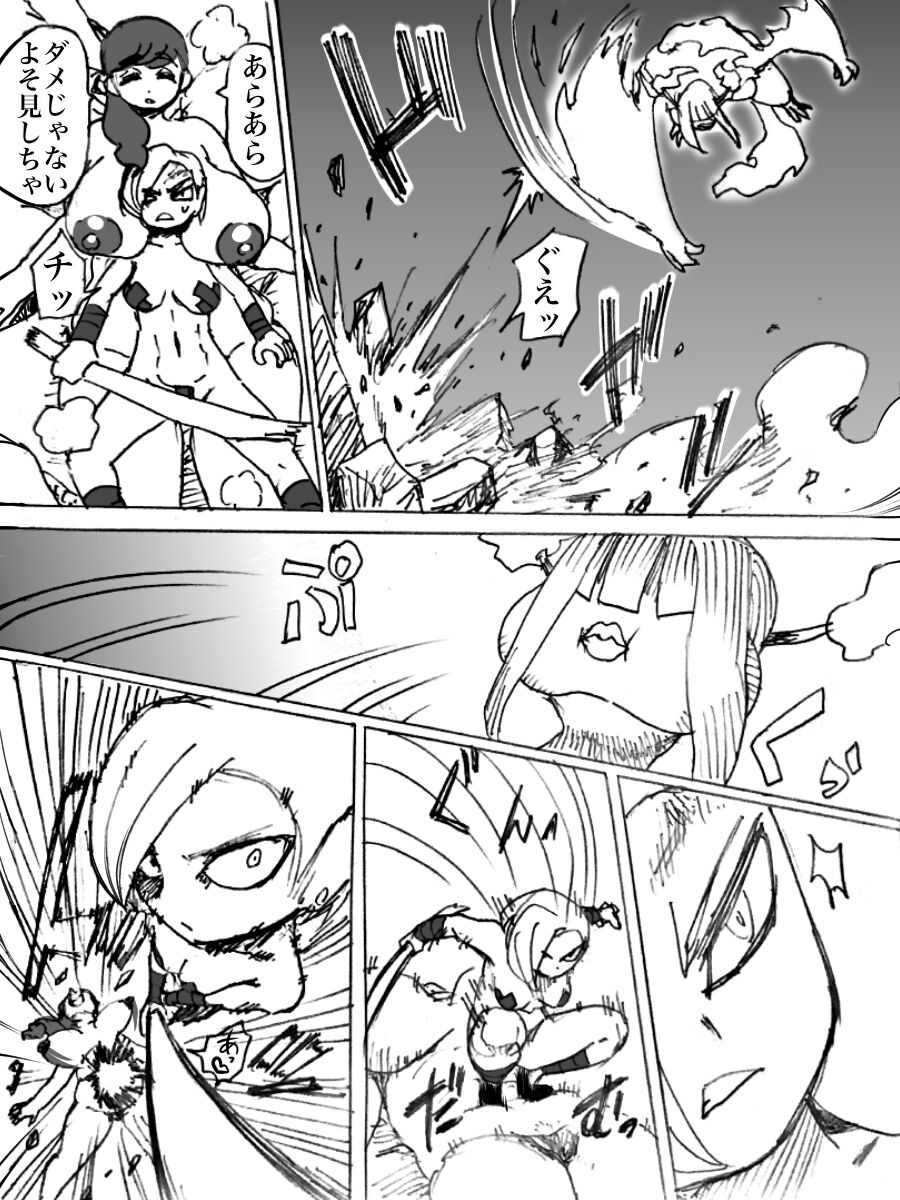 Roshutsu Ganbou Shin Shoujo - Page 24