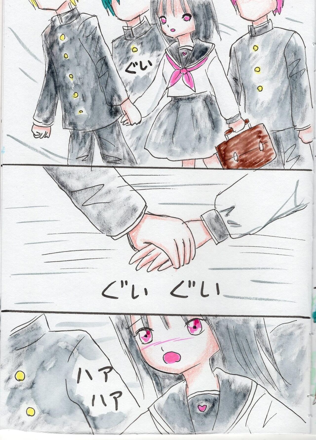 [Acchan] 5-nin no Ecchi na Ouji-sama - Page 10